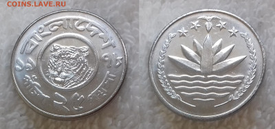 БАНГЛАДЕШ 25 пойш 1978 до 30 июня 22-00 мск - БАНГЛАДЕШ 25 пойш 1978 KM 12 20191113_1058