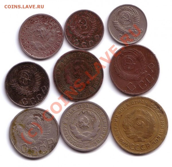 5коп 1928, 10коп 1956,15 коп1932,48,20 коп ,1932,57 год - 2п2