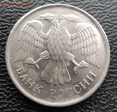 20 рублей 1992 чекан через слойку, оценка. - IMG_20220516_201717