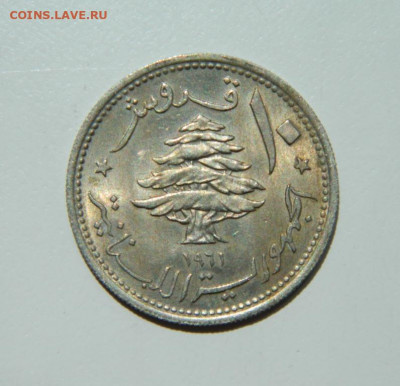 Ливан 10 пиастров 1961 г. (Парусник) до 29.06.22 - DSCN0477.JPG