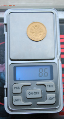 10 рублей 1904 год - IMG_2067.JPG