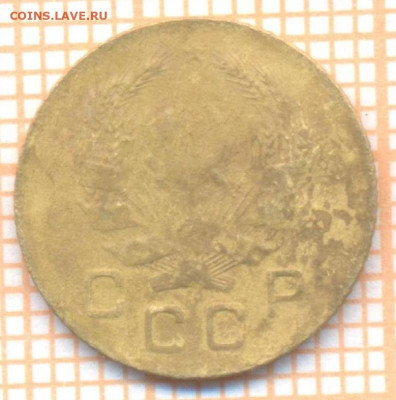 1 копейка 1936 г., до 30.06.2022 г. 22.00 по Москве - 1 1936 10