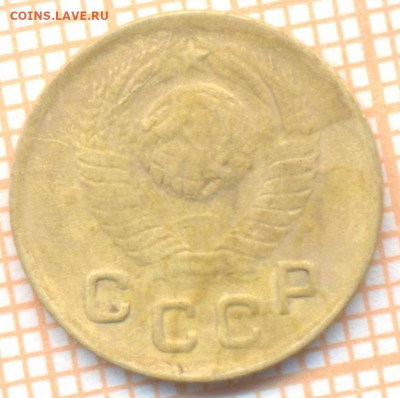 1 копейка 1948 г., до 30.06.2022 г. 22.00 по Москве - 1 1948 10