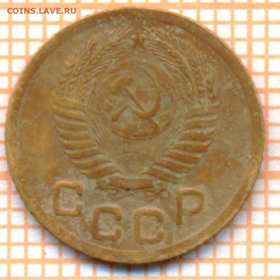 1 копейка 1952 г.,до 30.06.2022 г. 22.00 по Москве - 1 1952 20