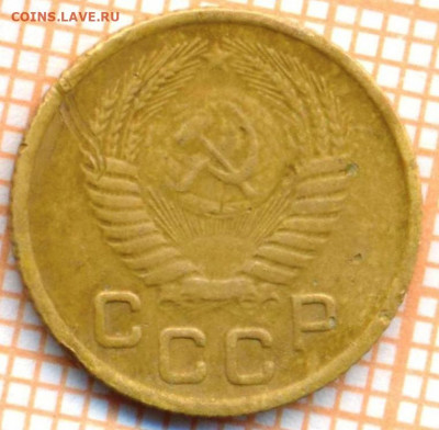 1 копейка 1955 г., до 30.06.2022 г. 22.00 по Москве - 1 1955 10