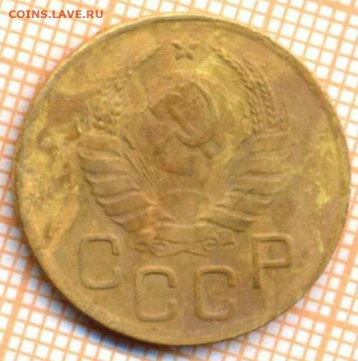 3 копейки 1939 г., до 30.06.2022 г. 22.00 по Москве - 3 1939 20а