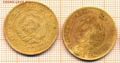 5 копеек 1930,1931 г., до 30.06.2022 г. 22.00 по Москве - 5 1930 31  5  20а