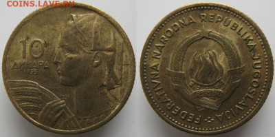 Югославия 10 динара 1955  до 30-06-22 в 22:00 - Югославия 10 динара 1955    9120
