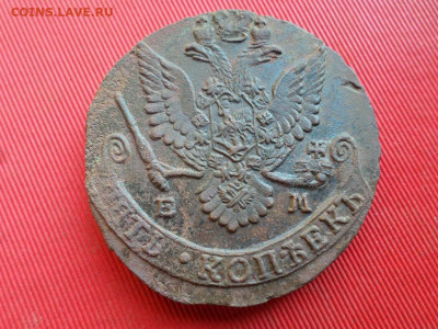 5 копеек 1783,1784 г. до 26.06.2022 г. в 22.00 - SAM_3116.JPG