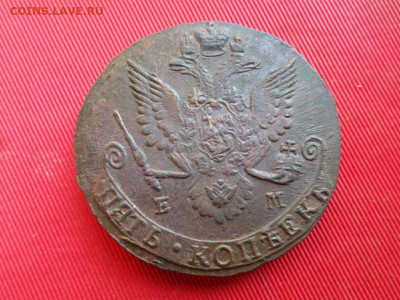 5 копеек 1783,1784 г. до 26.06.2022 г. в 22.00 - SAM_3114.JPG