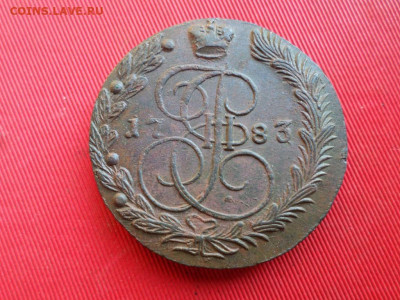 5 копеек 1783,1784 г. до 26.06.2022 г. в 22.00 - SAM_3113.JPG