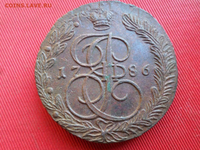 5 копеек 1785, 1786 г. ЕМ до 26.06.2022 г. в 22.00 - SAM_3121.JPG