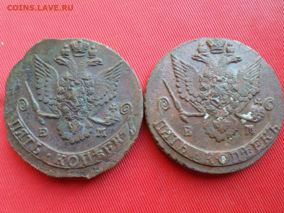 5 копеек 1785, 1786 г. ЕМ до 26.06.2022 г. в 22.00 - SAM_3118.JPG