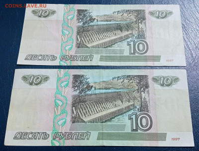 10 рублей 1997 года модификация 2001 г 2 штуки - IMG_20220603_133918