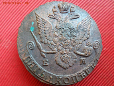 5 копеек 1787 г. ЕМ до 27.06.2022 г. в 22.00 - SAM_3128.JPG