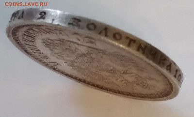 50 коп.ВС 1913г. Николай 2, хороший с 200 до 29.06.22г.22:00 - 20220625_080143