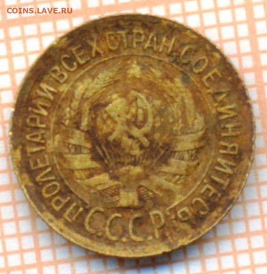 1 копейка 1931 г., до 01.07.2022 г. 22.00 по Москве - 1 1931