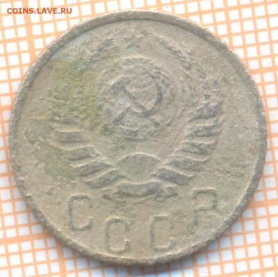 15 копеек 1939 г., до 01.07.2022 г. 22.00 по Москве - 15 1939 10