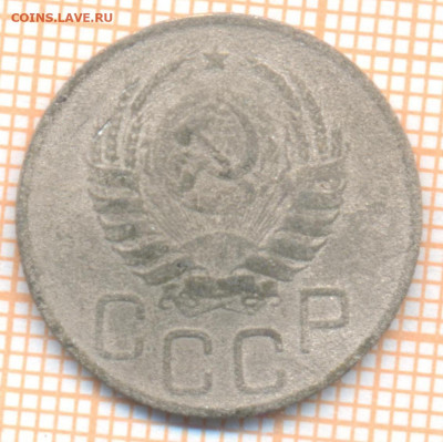 20 копеек 1939 г., до 01.07.2022 г. 22.00 по Москве - 20 1939 15