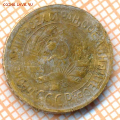 1 копейка 1929 г., до 01.07.2022 г. 22.00 по Москве - 1 1929 30