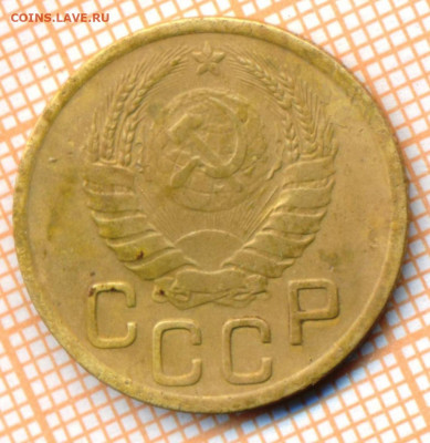 3 копейки 1943 г., до  01.07.2022 г. 22.00 по Москве - 3 1943 15