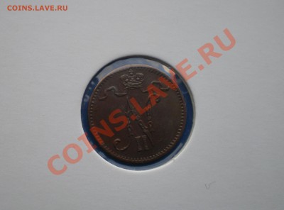 монеты царской россии по 150 руб - IMGP2026.JPG