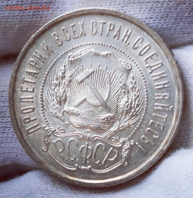 50 копеек 1921 года. UNC - Screenshot_20220625_134122_com.android.gallery3d_edit_128164344725755