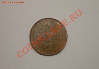 монеты царской россии по 150 руб - IMGP2055.JPG