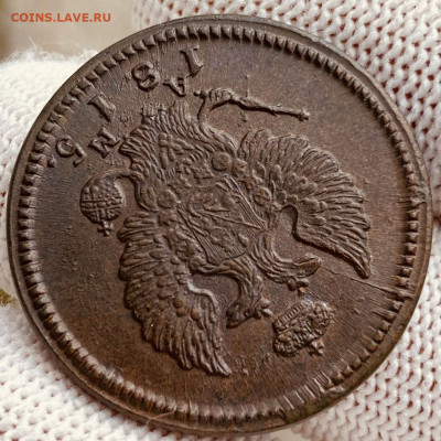 2 копейки 1815 КМ-АМ. До 27.06.22 - 24377F3D-B2D9-44D0-AA97-276F79109A84