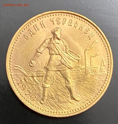 Сеятель 1976г. - IMG_6627