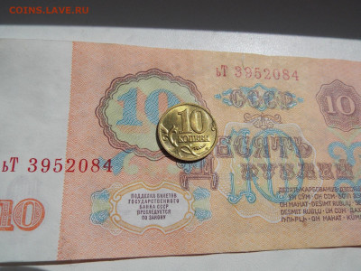 10 копеек 2002М шт.Б1  ЯРКИЙ ШТ.БЛЕСК - DSCN0002.JPG