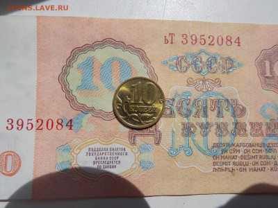 10 копеек 2002М шт.Б1  ЯРКИЙ ШТ.БЛЕСК - DSCN0003.JPG