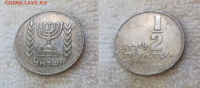 2 лиры 1978 до 1 июля 22-00 мск - ИЗРАИЛЬ 1(2 лиры 1978 20181019_134959