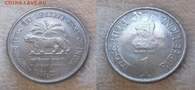 ИНДИЯ 1 рупия 2010, 75 лет Резервному банку до 1 июля 22-00 - ИНДИЯ 1 рупия 2010 Хайдарабад 75 лет 20191213_1347