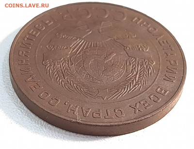5 копеек 1924 года. Оценка. - 20220625_143052