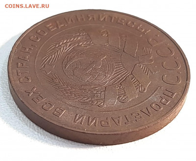 5 копеек 1924 года. Оценка. - 20220625_143043