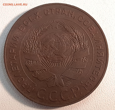 5 копеек 1924 года. Оценка. - 20220625_141258
