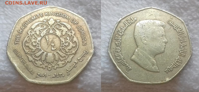 4 динара 2009 до 1 июля 22-00 мск - ИОРДАНИЯ 1(4 динара 2009 20190324_1455