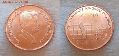 ИОРДАНИЯ 1 кирш 2000 до 1 июля 22-00 мск - ИОРДАНИЯ 1 кирш 2000 20191213_1328