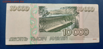 1995г.10000р.До 27.06.22:00. - 20220625_214204