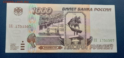 1995г.1000р.до 27.06.22:00. - 20220625_214431