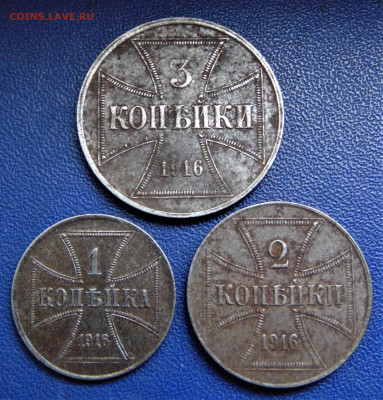 1, 2, 3 ост-копейки 1916 А, J. До 30.06.22 - DSC01569.JPG