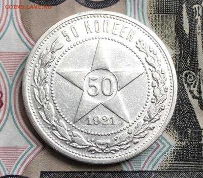 50 копеек 1921, 1922(ПЛ), 1924(ПЛ) оценка - F518C272-90CB-421F-8E2C-C8387CB29E86