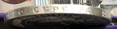 50 копеек 1921, 1922(ПЛ), 1924(ПЛ) оценка - D1A66A0A-C908-4F0C-8D31-7BD89B41BF57