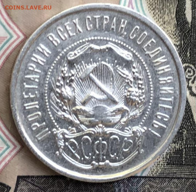 50 копеек 1921, 1922(ПЛ), 1924(ПЛ) оценка - 718B3D5D-7DE4-41F8-990A-AC8A91D3F0C1