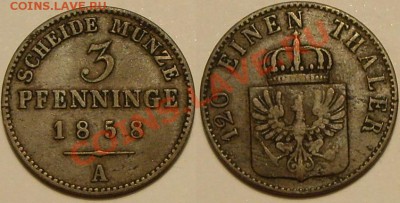 3 пфенинга, Пруссия, 1858г до 26.11.11 - 3 пф 1858.JPG