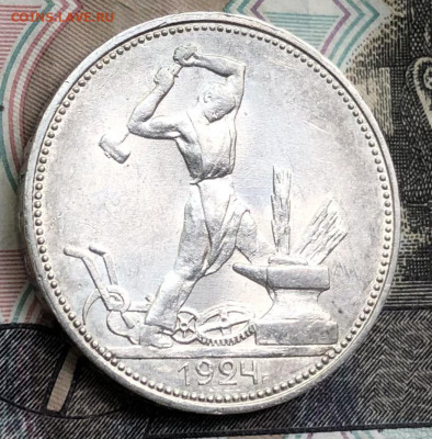 50 копеек 1921, 1922(ПЛ), 1924(ПЛ) оценка - ED0182AE-2101-4473-980D-0A40FF40046A