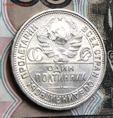 50 копеек 1921, 1922(ПЛ), 1924(ПЛ) оценка - B15AA06F-D5D0-4213-8977-1DA0B7FDC35C