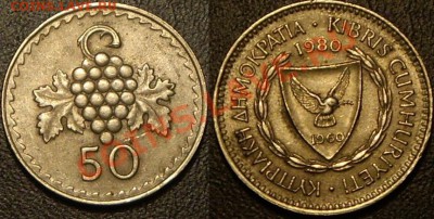 50 центов, Кипр, 1960г до 26.11.11 - кипр.JPG