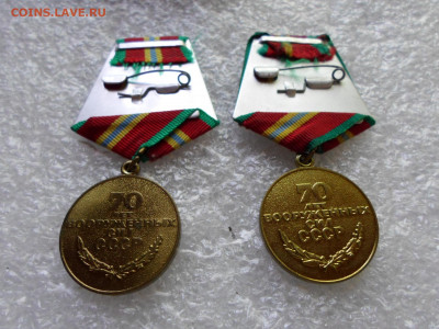 Юбилейка по 80р. - SAM_1314.JPG
